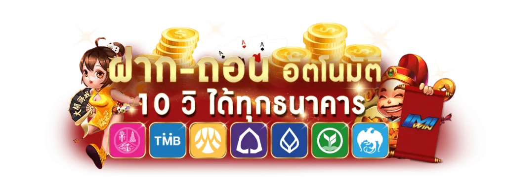 thailand slot 88