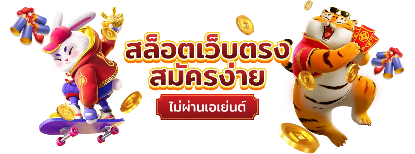 user88 สล็อต