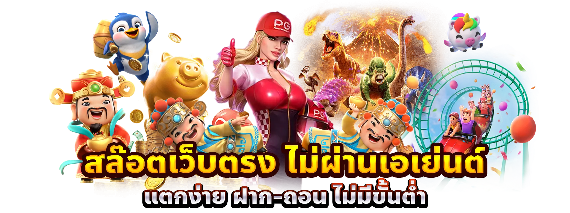 user88 สล็อต